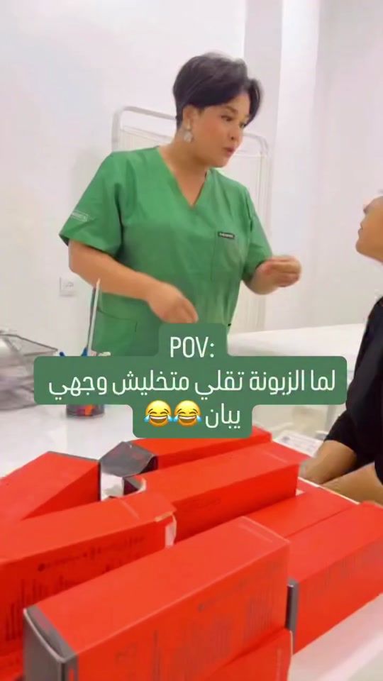 TikTok video thumbnail by jojohkpsc