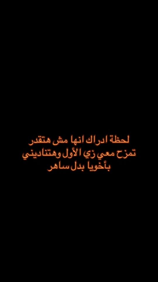TikTok video thumbnail by saher_eo