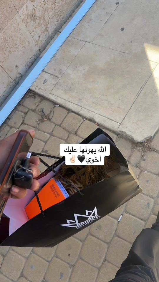 TikTok video thumbnail by _ka2rem_