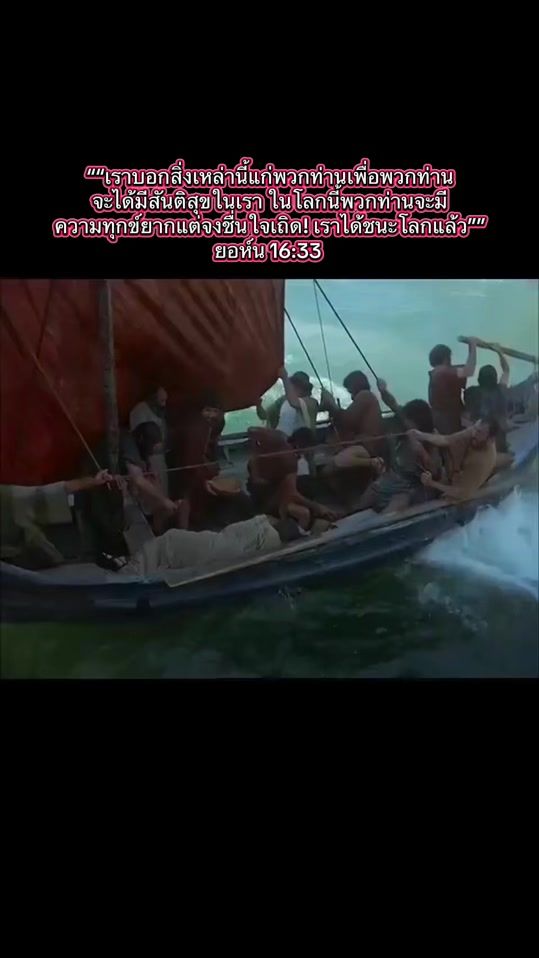 TikTok video thumbnail by wiwongmail.com