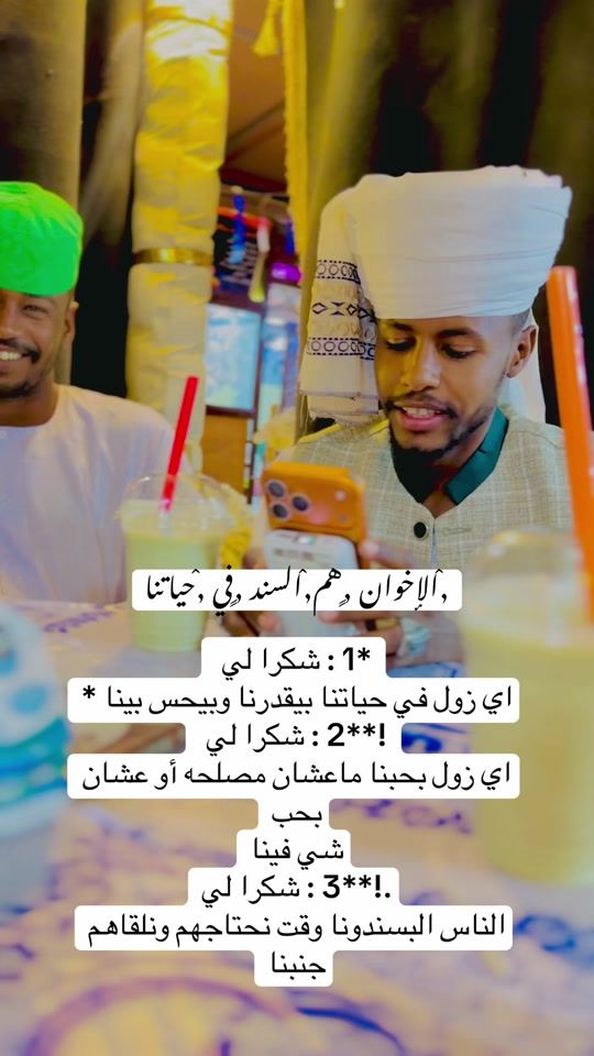 TikTok video thumbnail by alkhatilabi249