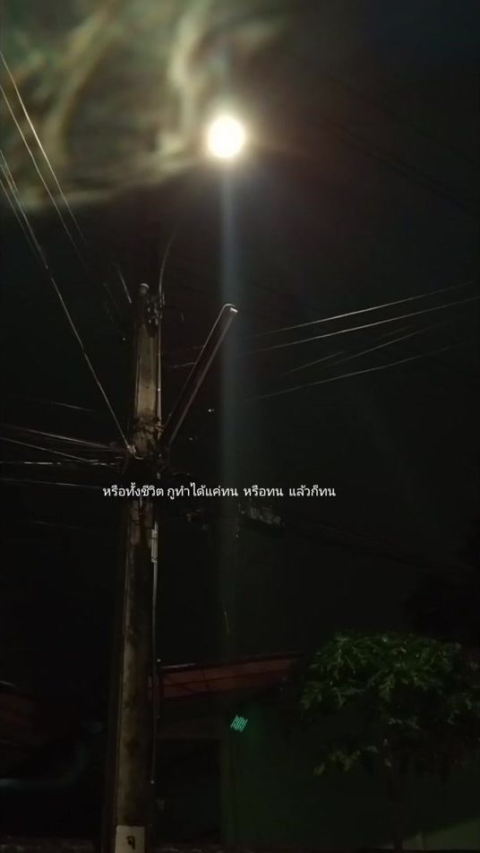 TikTok video thumbnail by 2.0.02592
