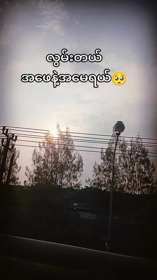 TikTok video thumbnail by .lgbt077