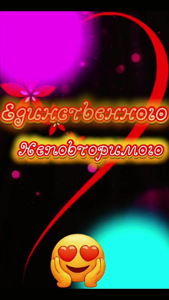 TikTok video thumbnail by 199519751974hatysi