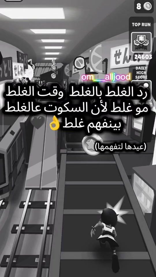 TikTok video thumbnail by om___alljood