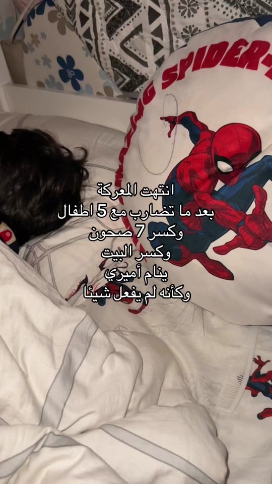 TikTok video thumbnail by shaima.16s