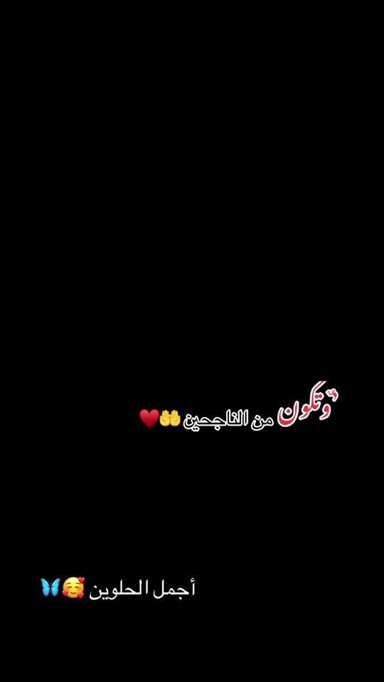 TikTok video thumbnail by fath_y2