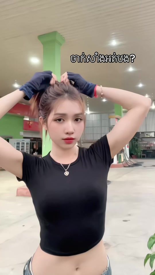 TikTok video thumbnail by myly53590