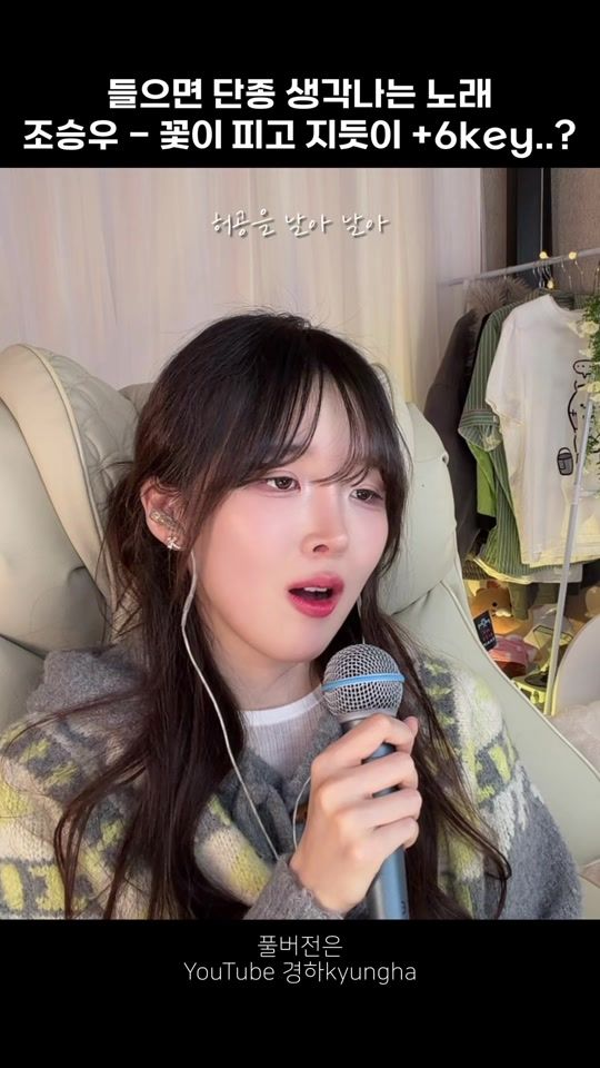 TikTok video thumbnail by stellaestate