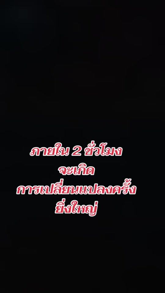 TikTok video thumbnail by nuza063