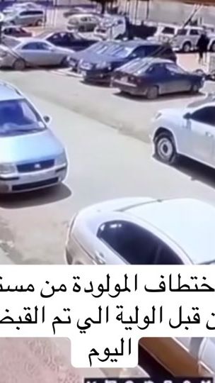 TikTok video thumbnail by aymannagm677