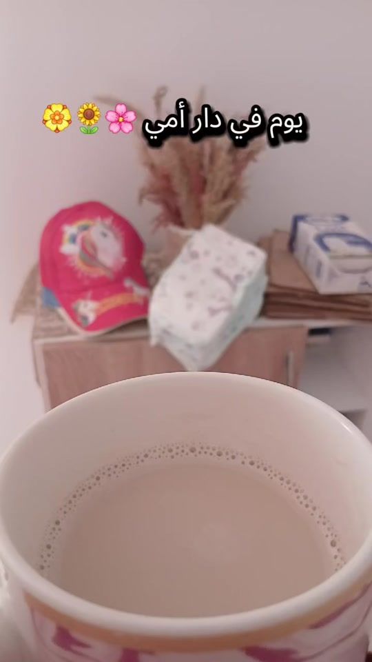TikTok video thumbnail by zahraarken