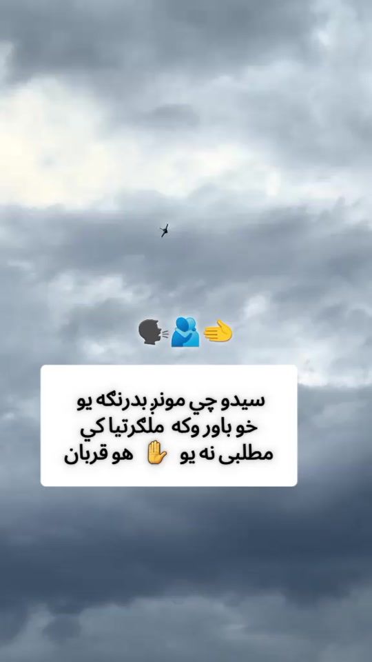 TikTok video thumbnail by user5010303260248