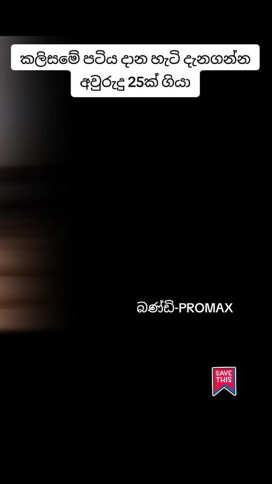TikTok video thumbnail by bundypromax