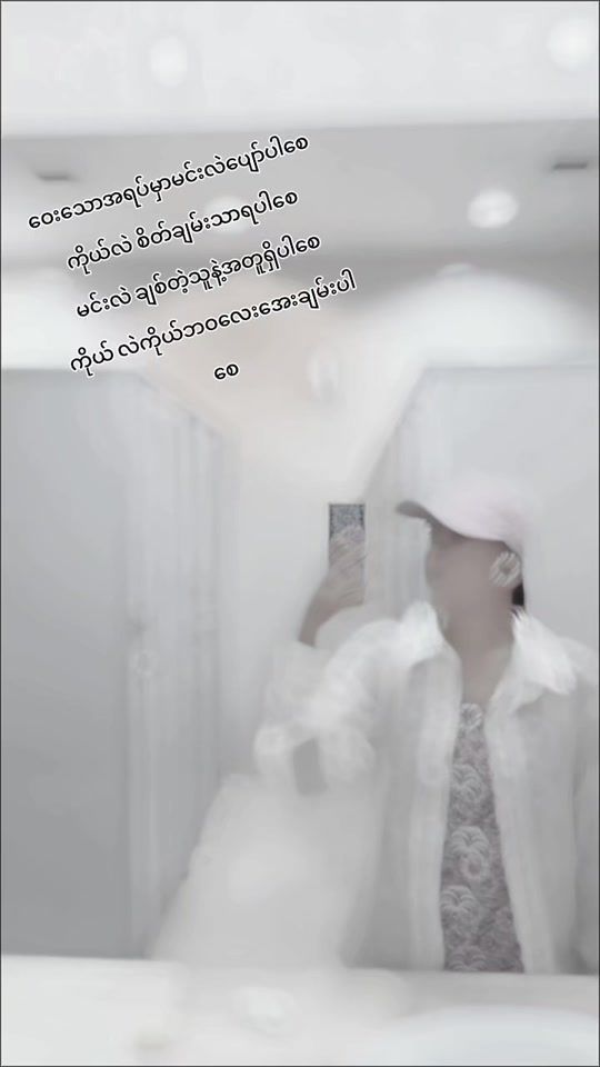 TikTok video thumbnail by zon.phwint