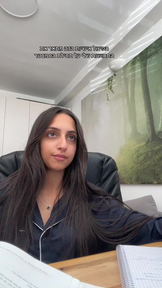 TikTok video thumbnail by harel_hallevy