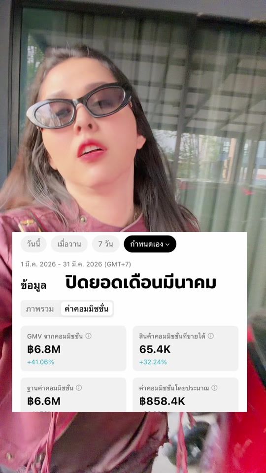 TikTok video thumbnail by aomza6262