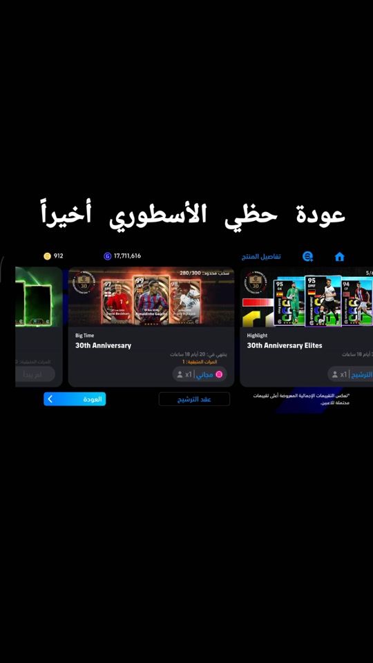 TikTok video thumbnail by syrianbeast2022