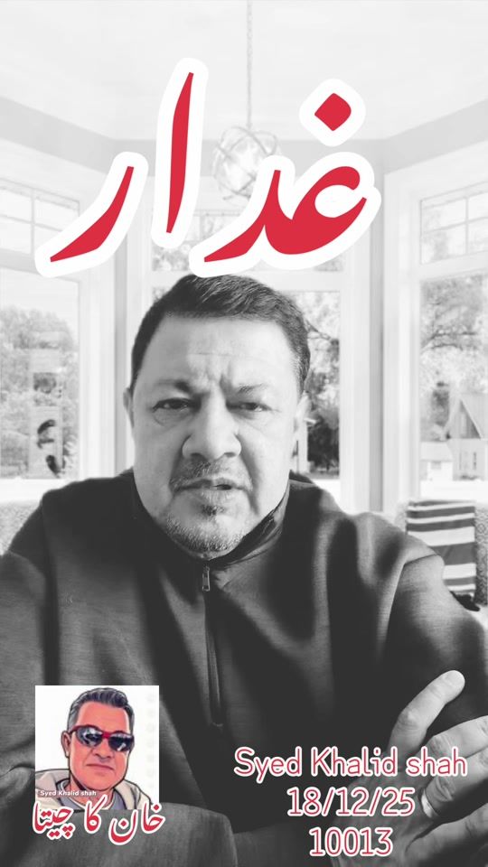 TikTok video thumbnail by syedkhalidshahjapan