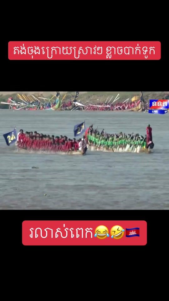 TikTok video thumbnail by cvkh80