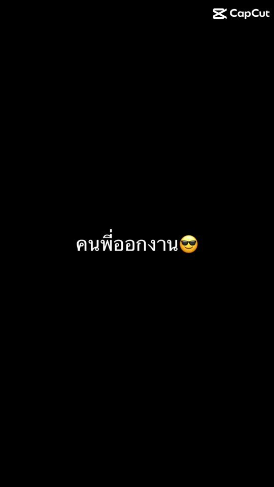 TikTok video thumbnail by maneeratsae