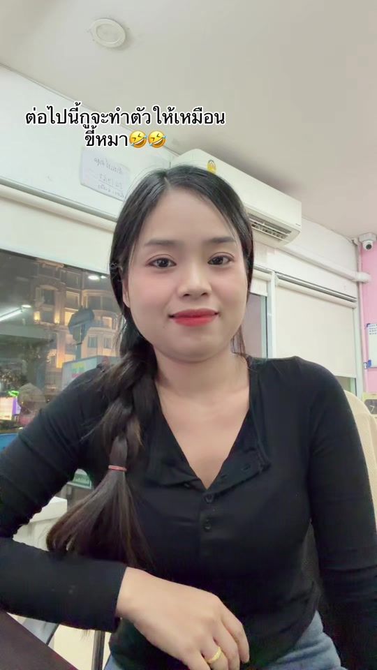 TikTok video thumbnail by on9597