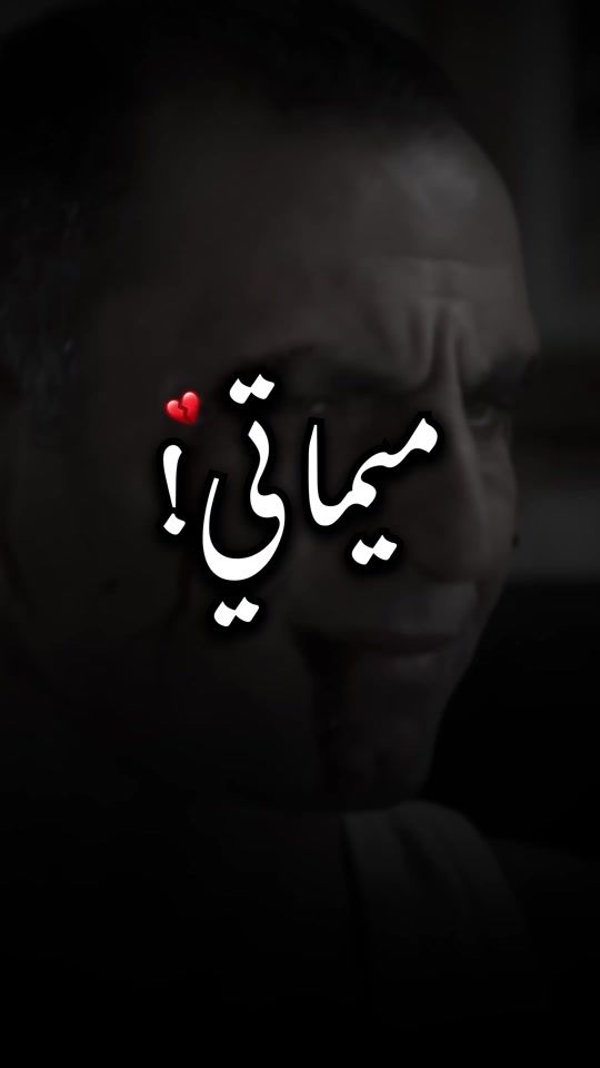 TikTok video thumbnail by 7amadi__3