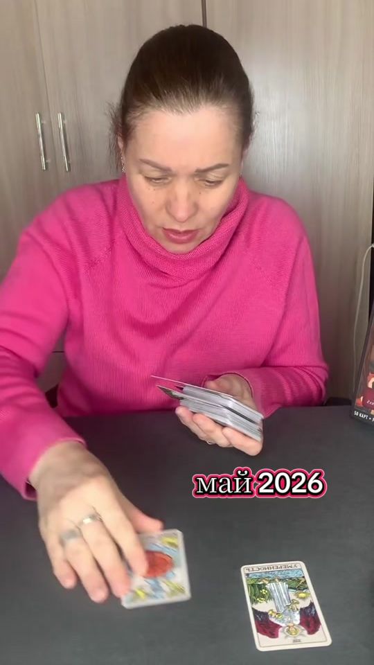 TikTok video thumbnail by tarot_377