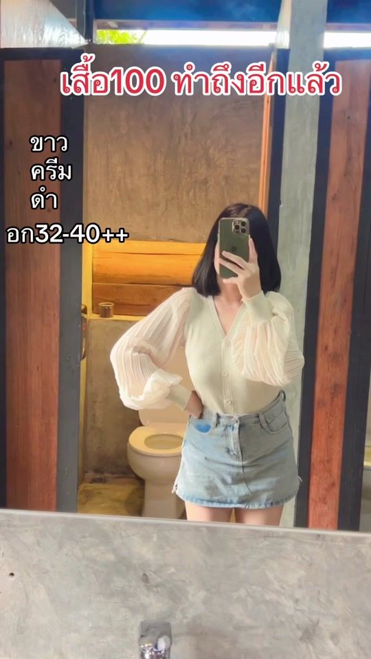 TikTok video thumbnail by gkk.880