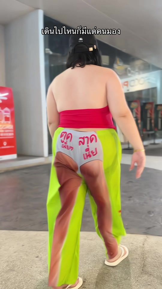 TikTok video thumbnail by eye_darika