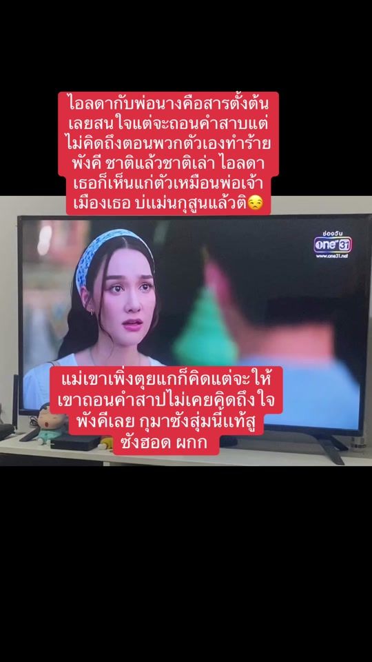 TikTok video thumbnail by notewawa_021
