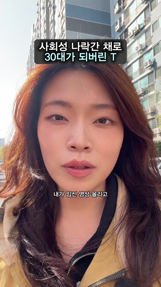 TikTok video thumbnail by joja_dragon_