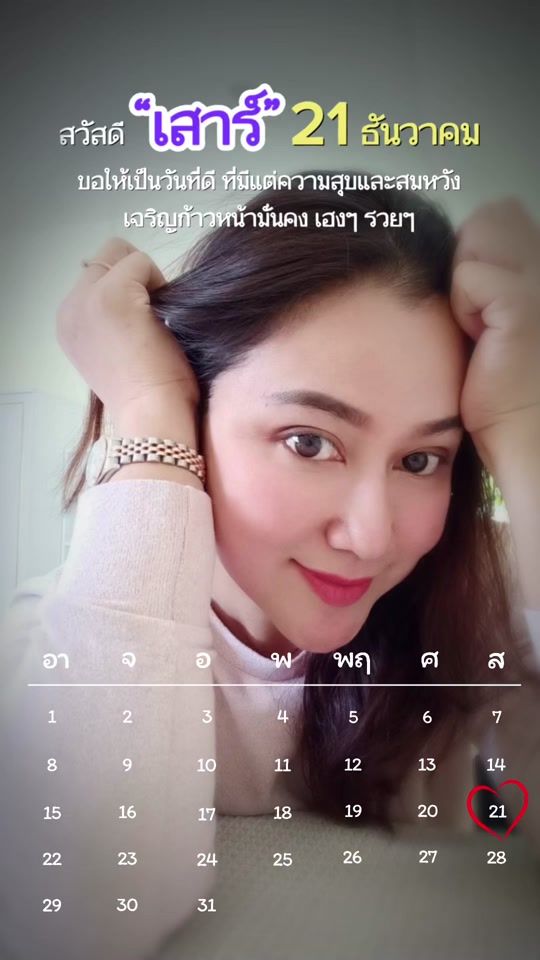 TikTok video thumbnail by surangkanang708