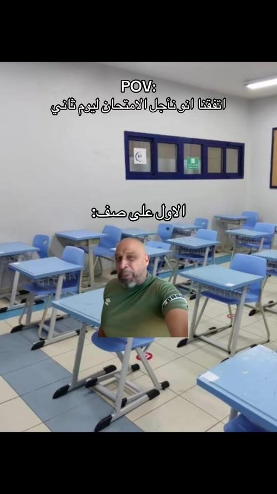TikTok video thumbnail by malik_alramoni