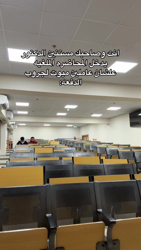 TikTok video thumbnail by omarr.sameeh