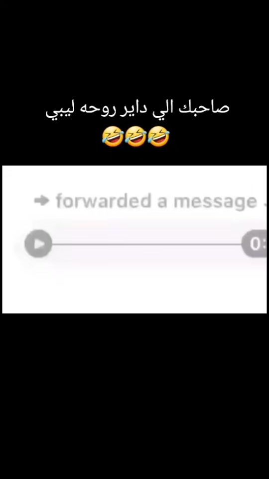 TikTok video thumbnail by m.elshebli