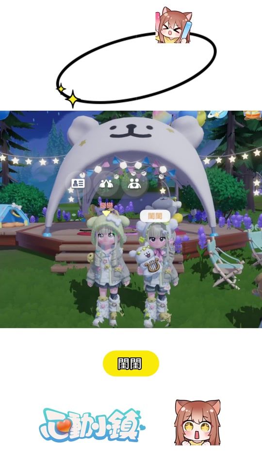 TikTok video thumbnail by mumaowo