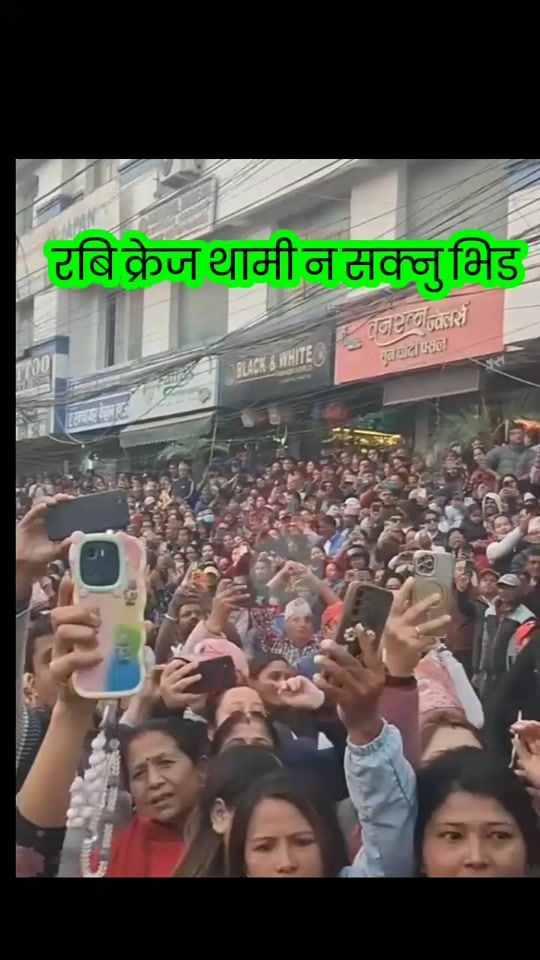 TikTok video thumbnail by rsp.baglung