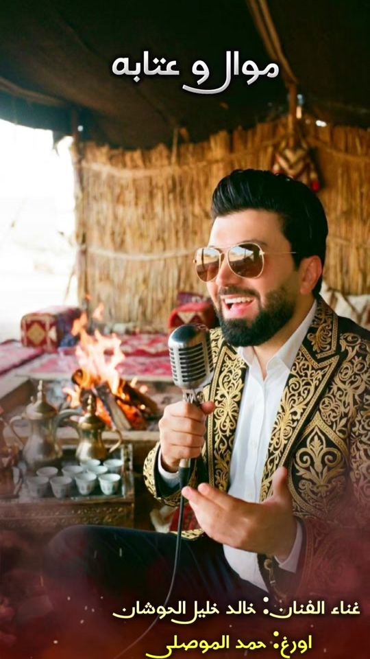TikTok video thumbnail by khaled.hoshan