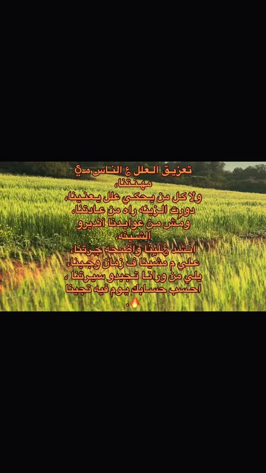 TikTok video thumbnail by nin_buzahra