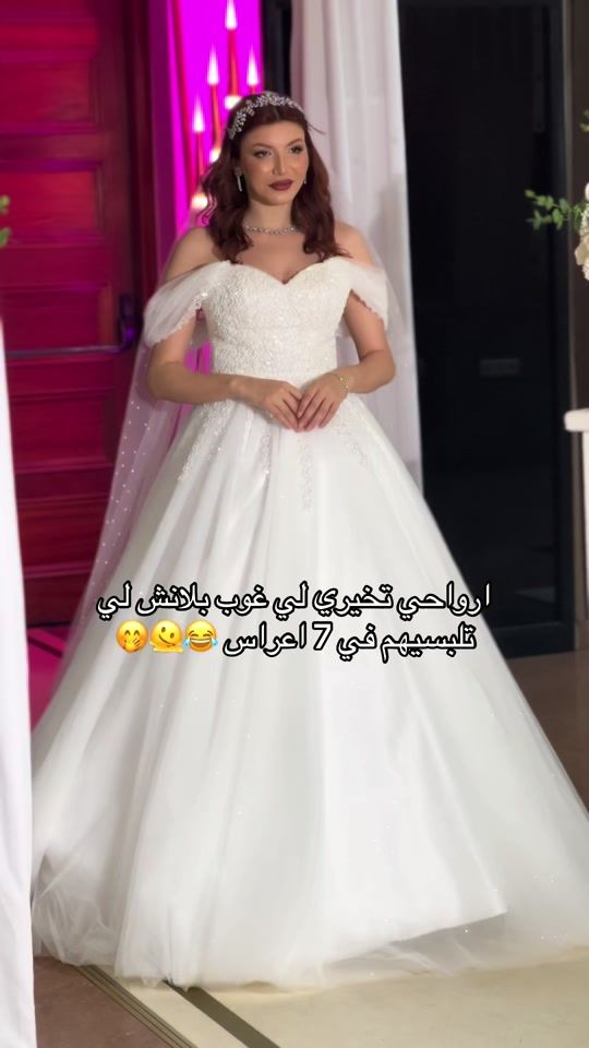 TikTok video thumbnail by anabella.robe