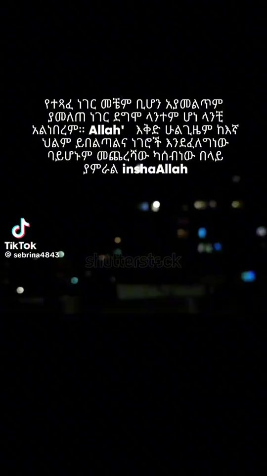 TikTok video thumbnail by ameriyas