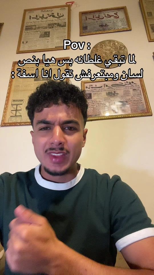 TikTok video thumbnail by _yasn7775