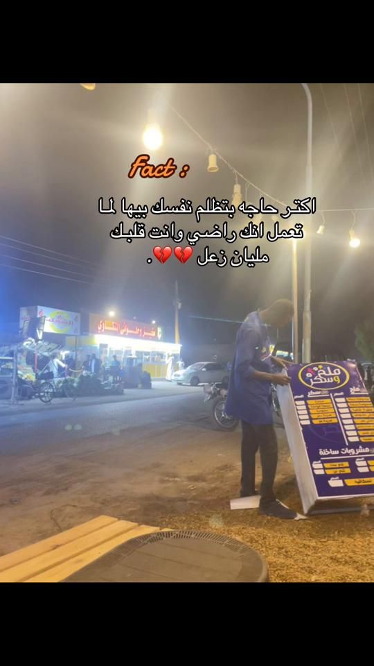 TikTok video thumbnail by a7mvvd_official