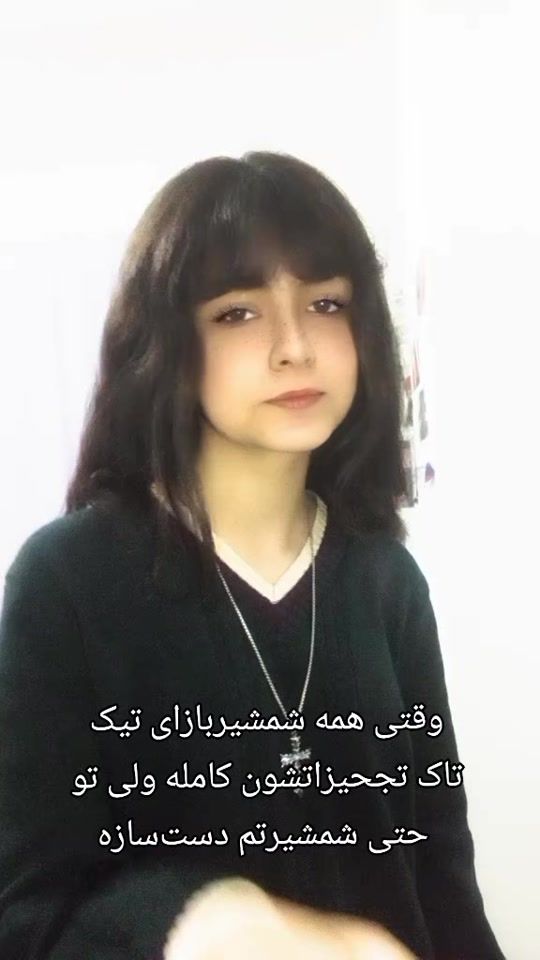 TikTok video thumbnail by avecdina