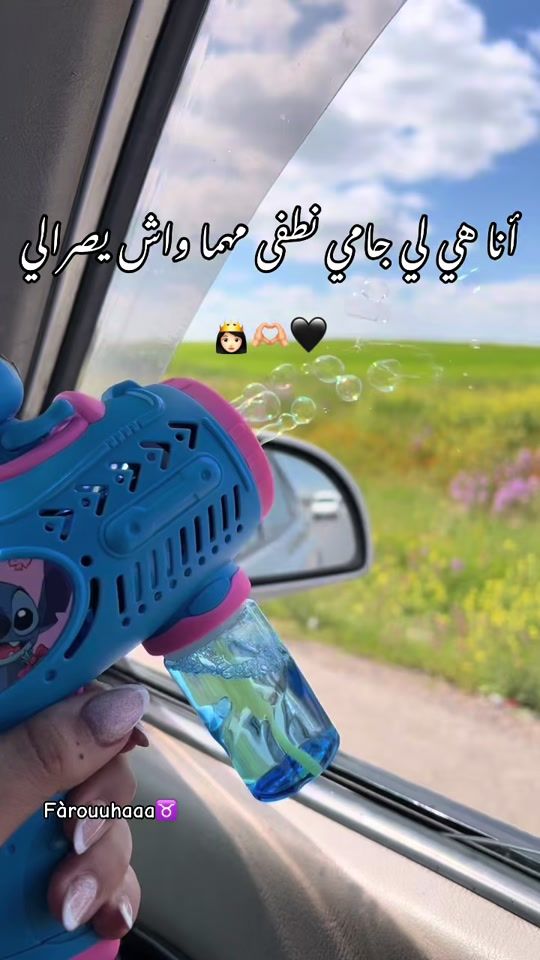 TikTok video thumbnail by faraaah_raaaf