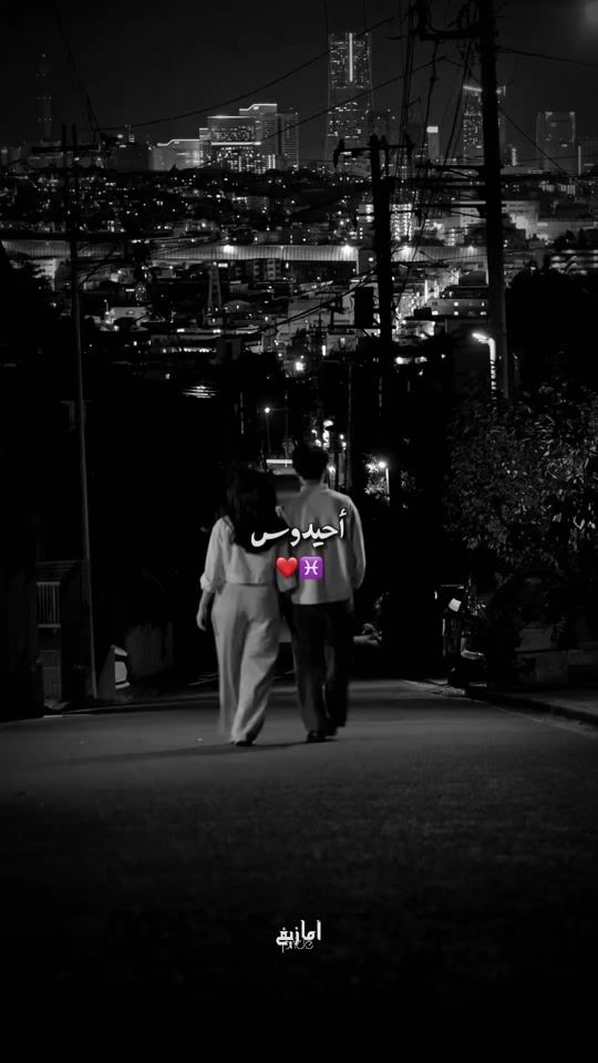 TikTok video thumbnail by amazigh.pride