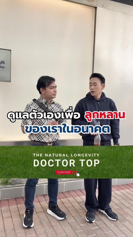 TikTok video thumbnail by doctortop
