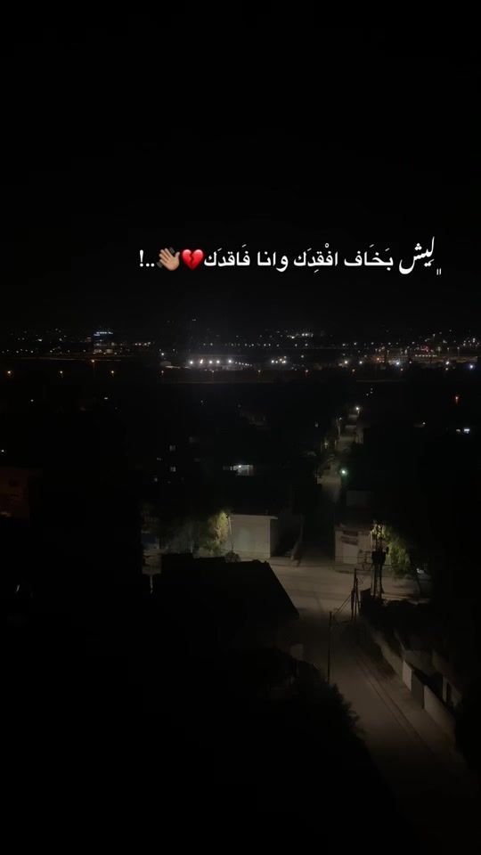 TikTok video thumbnail by abo_jehad._.xpx