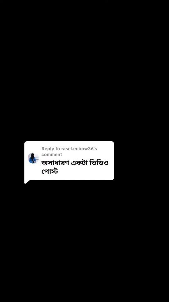TikTok video thumbnail by mdzayedahmed12